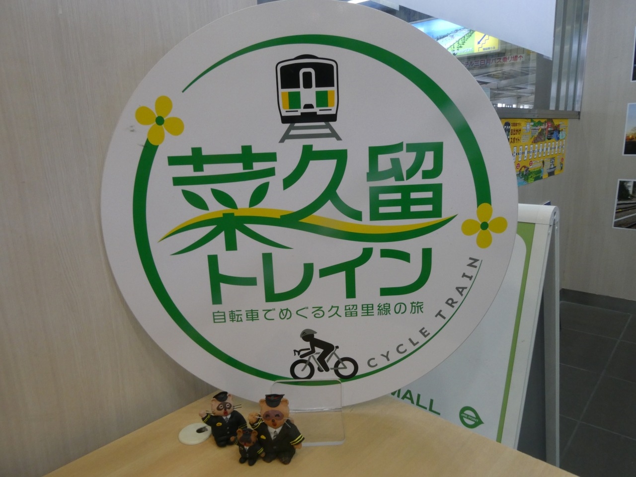 木更津